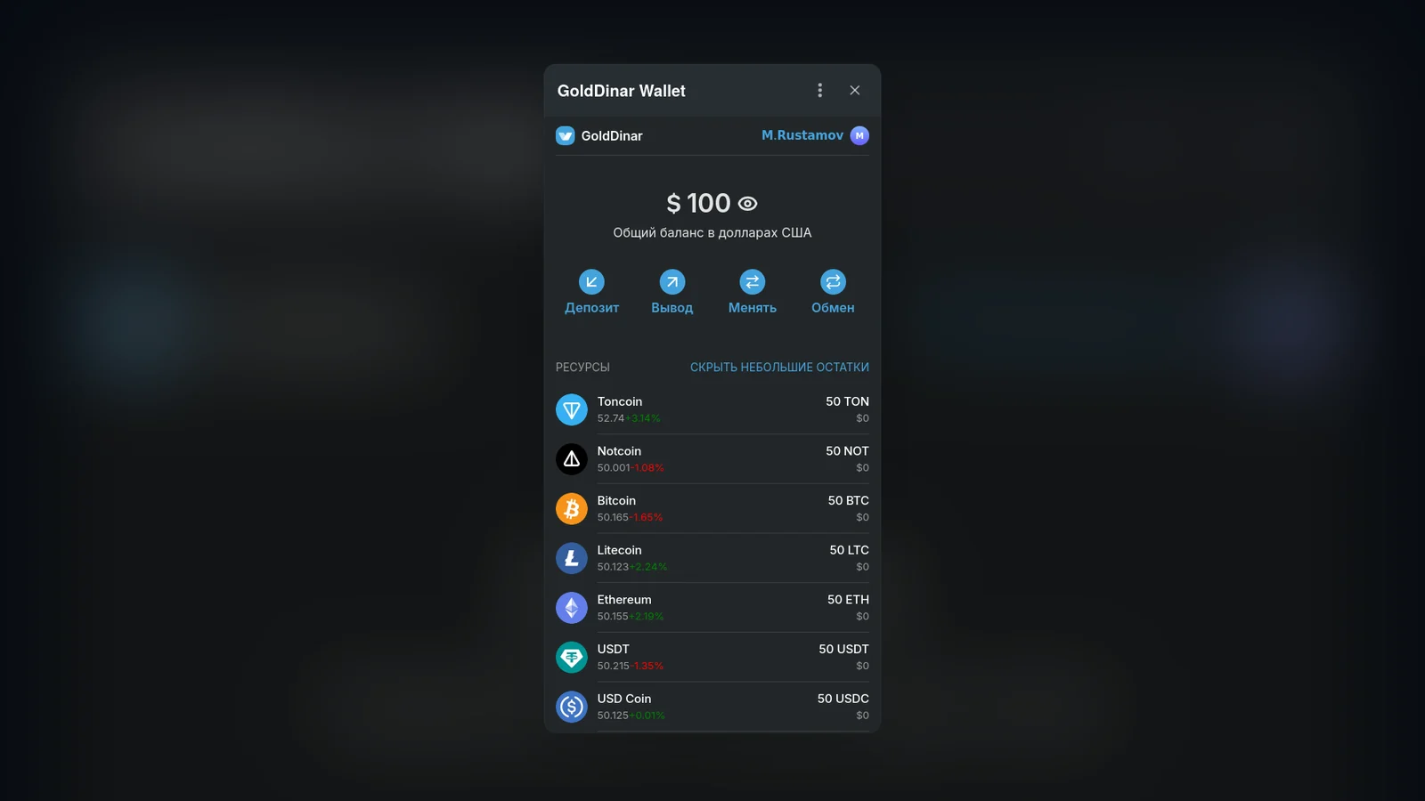 GoldDinar Wallet